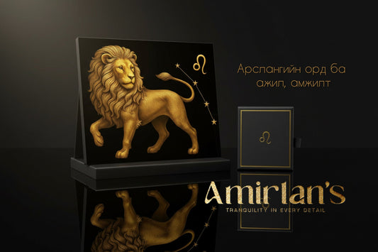 Арслангийн орд ба ажил, амжилт